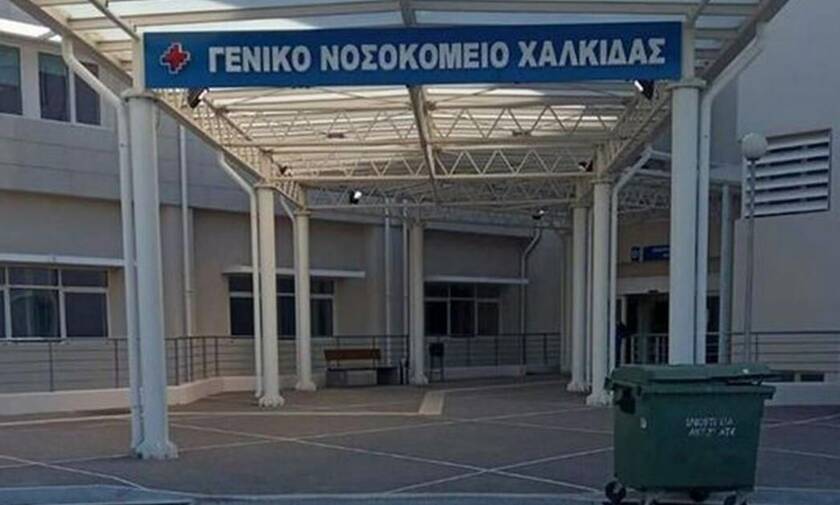 Κορονοϊός – Εύβοια: Νέος συναγερμός στο Νοσοκομείο Χαλκίδας – Θετικοί στον ιό 3 εργαζόμενοι