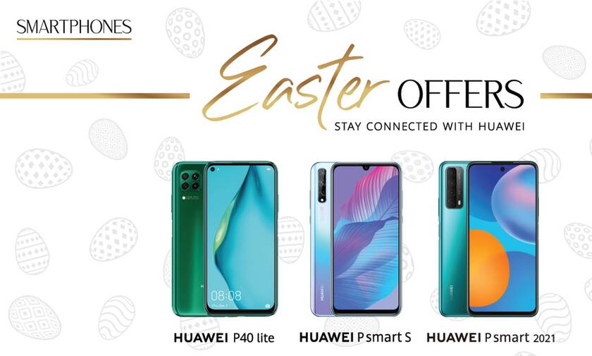 Huawei Easter Offers 2021: Ώρα να κάνεις δικά σου ένα ζευγάρι ακουστικά και ένα hi-tech smartwatch