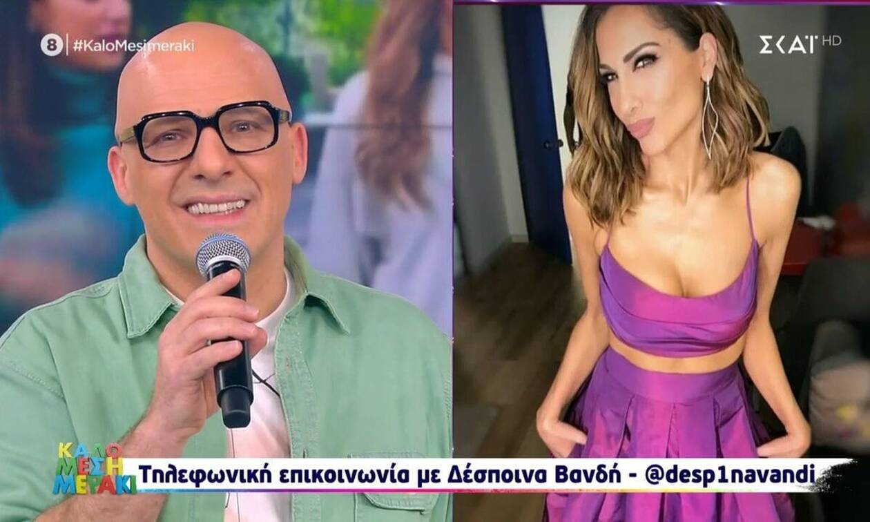 Επική «γκάφα» on air: Ο Νίκος Μουτσινάς μπέρδεψε τη Δέσποινα Βανδή με τη Ματίνα Παγώνη
