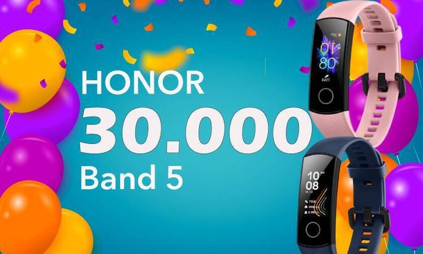 30.000 Honor Band 5 πουλήθηκαν στην ελληνική αγορά!