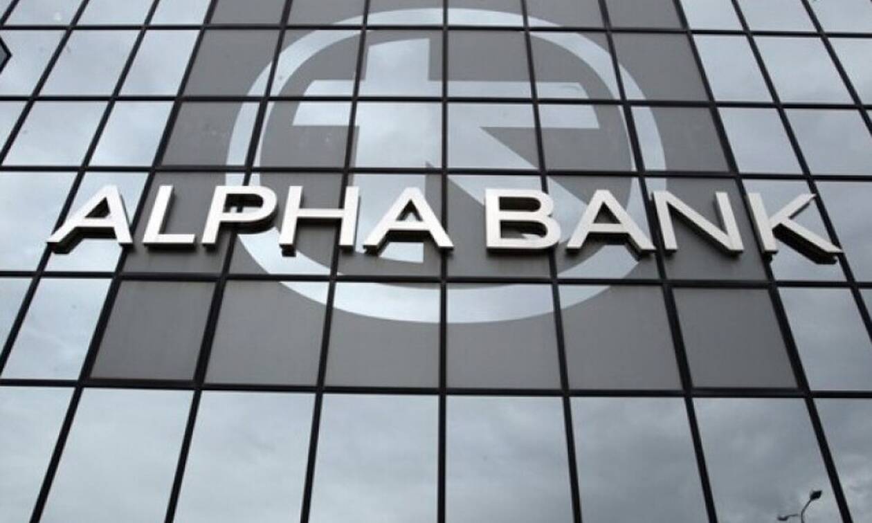 Alpha Bank: Επιδότηση στις δόσεις δανείων μέσω του ΓΕΦΥΡΑ ΙΙ