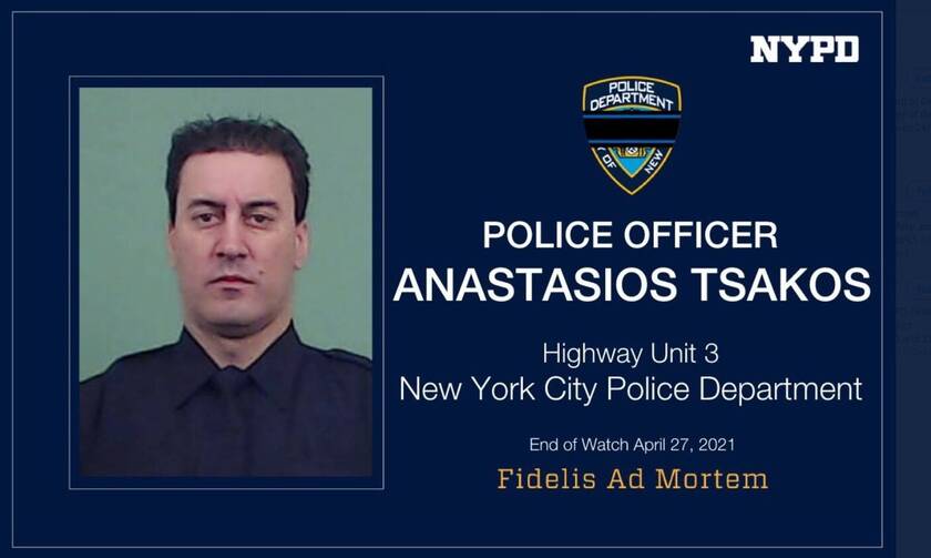 Νεκρός Έλληνας αστυνομικός της Νέας Υόρκης - Τον παρέσυρε όχημα με μεθυσμένη οδηγό