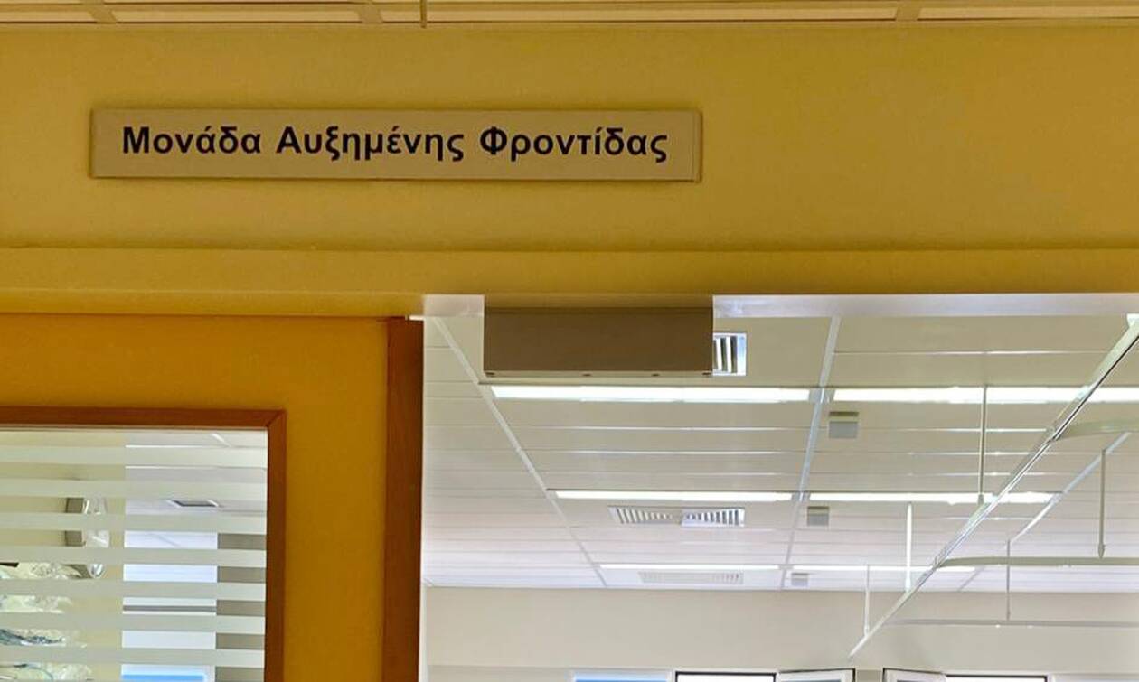 Συναγερμός στο Νοσοκομείο Χαλκίδας – Διασωληνώθηκε τραυματιοφορέας αλλά εκτός ΜΕΘ