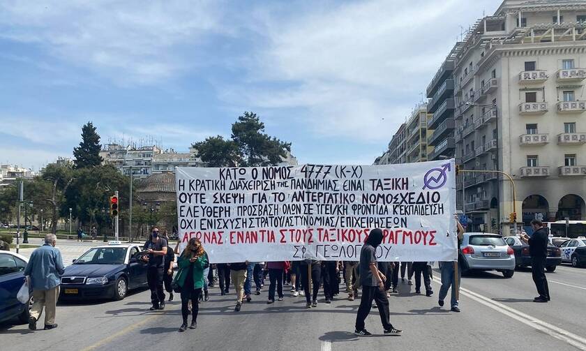 Θεσσαλονίκη: Στους δρόμους οι φοιτητές ενάντια στον νόμο για τα ΑΕΙ