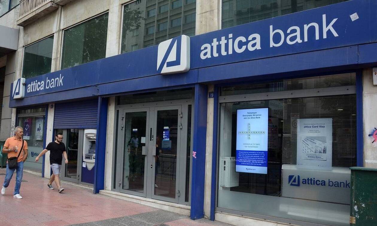 Attica Bank: Τι απαντά στην Επιτροπή Κεφαλαιαγοράς για τα αποτελέσματα του 2020