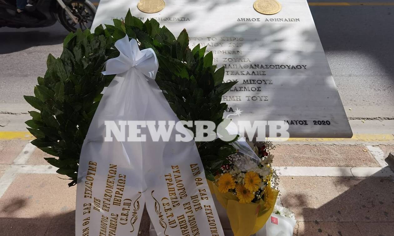 Ρεπορτάζ Newsbomb.gr: 11 χρόνια από την τραγωδία στην Marfin - Αποτίουν φόρο τιμής στα θύματα