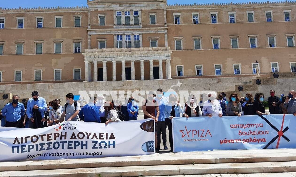 Ρεπορτάζ Newsbomb.gr: Διαμαρτυρία του ΣΥΡΙΖΑ έξω από τη Βουλή για τα εργασιακά