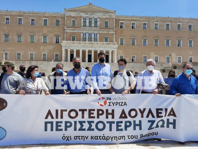 ΣΥΡΙΖΑ Βουλή διαμαρτυρία