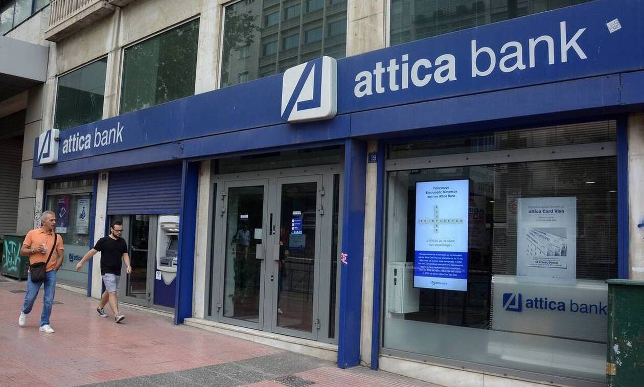 Attica Bank: Βάρος στην υλοποίηση του τριετούς επιχειρηματικού πλάνου