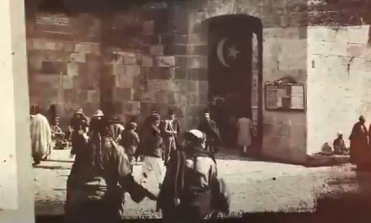 Τουρκική γκάφα για την Ιερουσαλήμ: Ο Ερντογάν τραγουδά με φωτογραφίες από την Οθωμανική Αυτοκρατορία