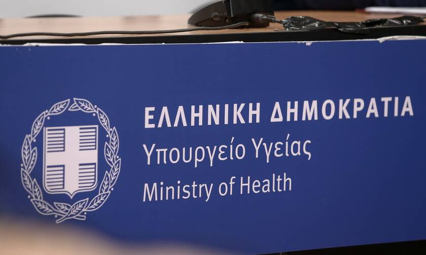 Απάντηση Υπουργείου Υγείας σε ΣΥΡΙΖΑ για τα μονοκλωνικά: Ο ΠΟΥ δεν τα συμπεριλαμβάνει στις θεραπείες