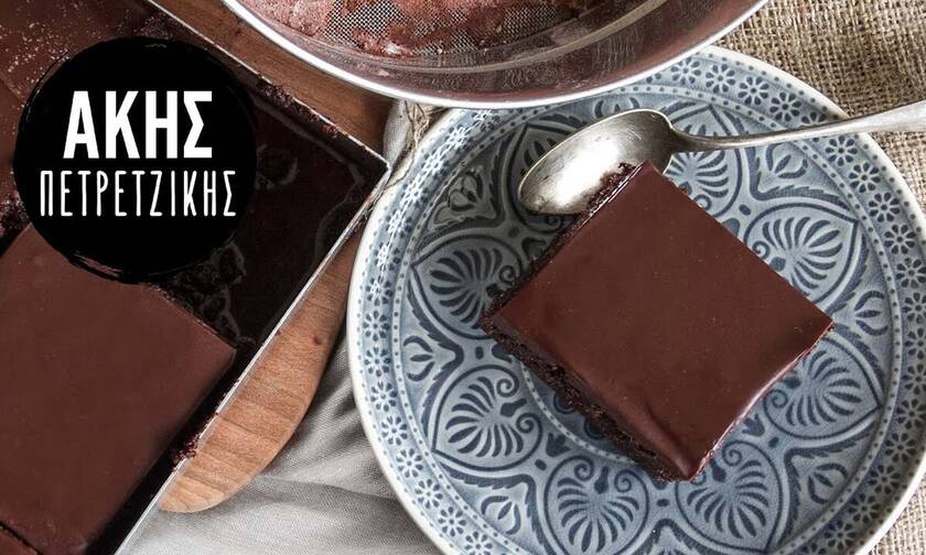Σιροπιαστή σοκολατόπιτα - Συνταγή από τον Άκη Πετρετζίκη
