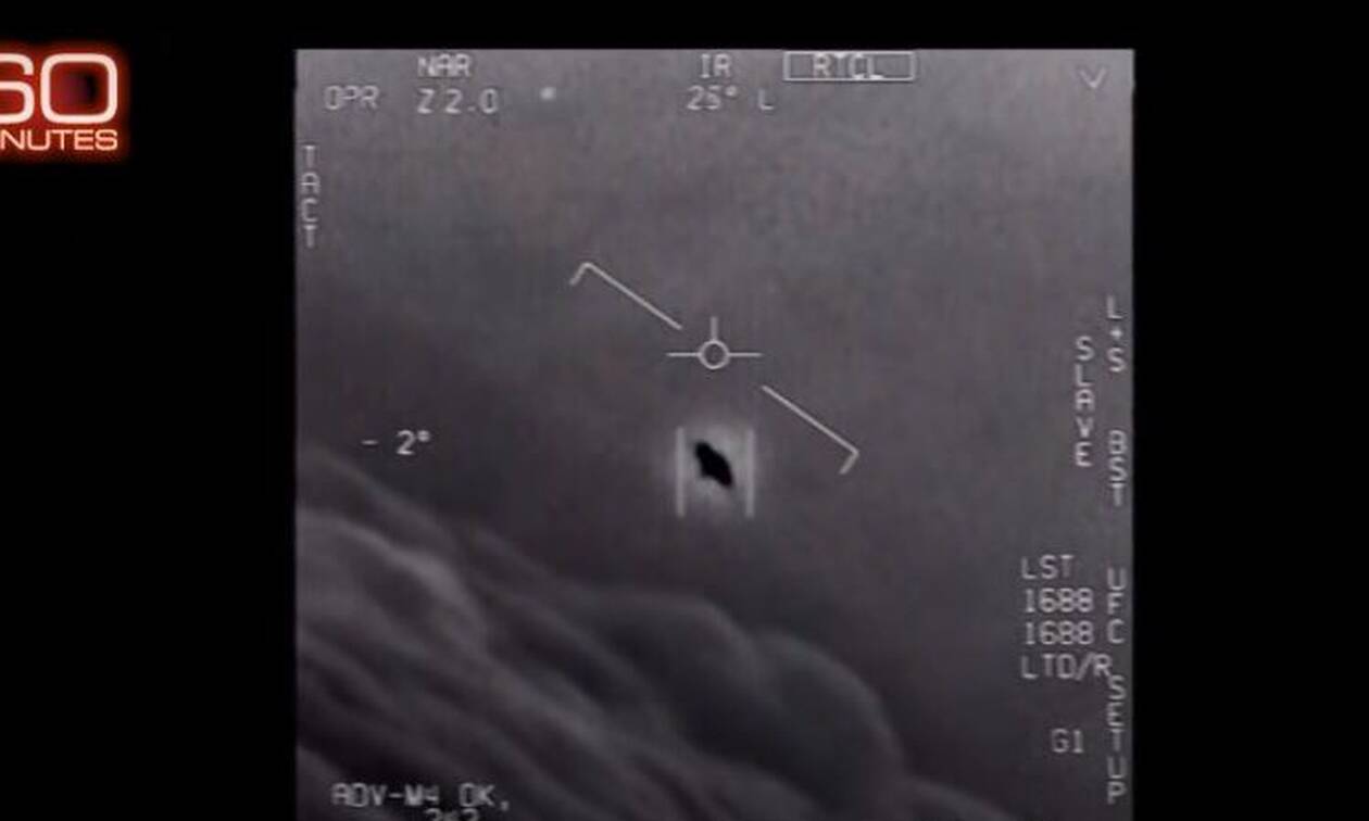 ΗΠΑ: «Βλέπαμε UFO σχεδόν κάθε μέρα για δύο χρόνια» λέει πρώην πιλότος του πολεμικού ναυτικού