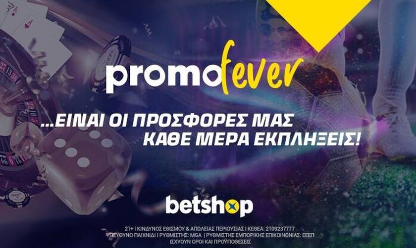 Promofever στο betshop.gr με προσφορές παντού!