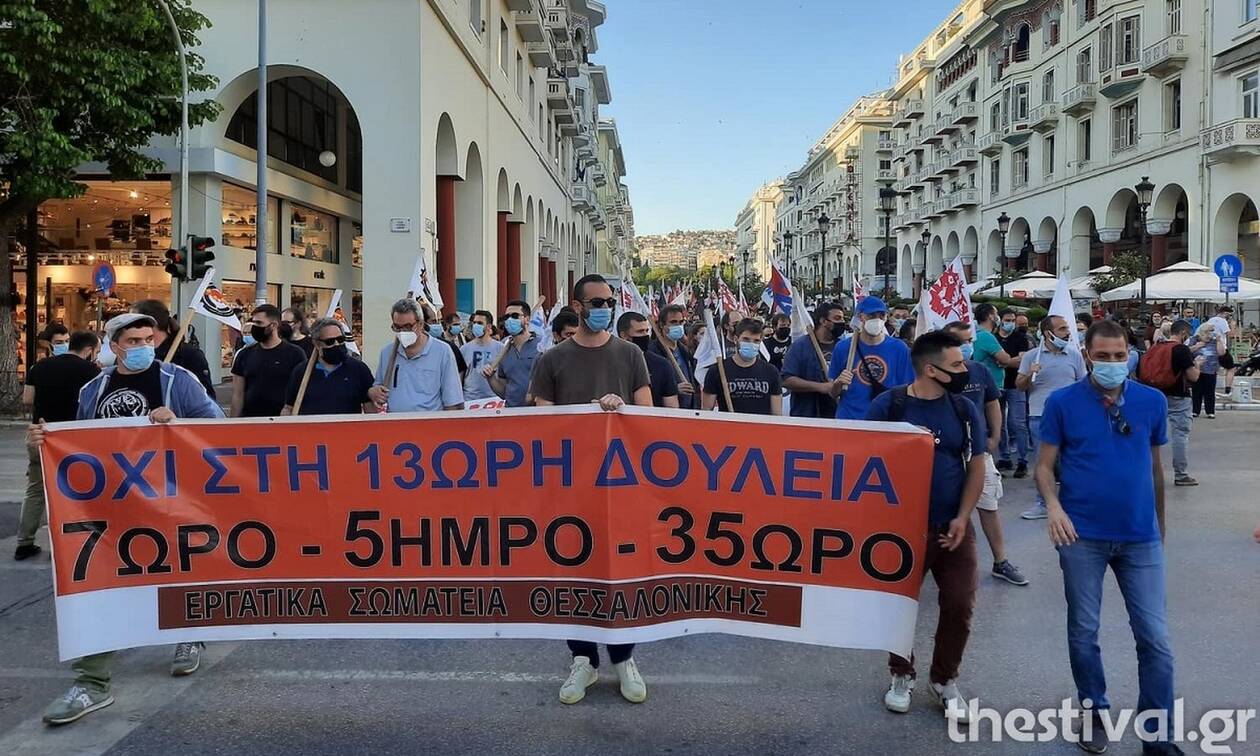 Θεσσαλονίκη: Κινητοποιήσεις διαμαρτυρίας για το νομοσχέδιο για τα εργασιακά