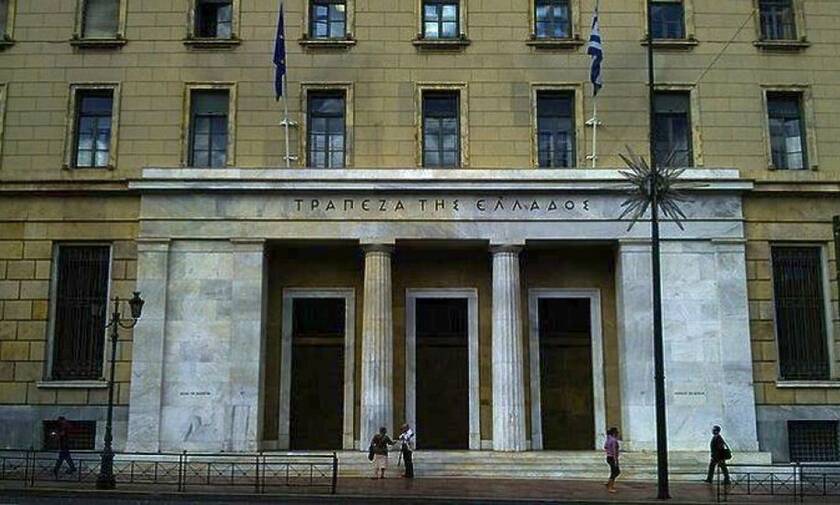 Σε ποιους μετόχους θα επιστρέψει χρήματα η Τράπεζα της Ελλάδος