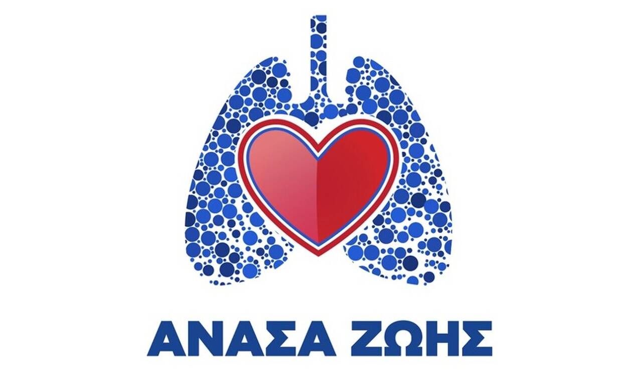 Καρκίνος του πνεύμονα: «Ανάσα ζωής» η έγκαιρη διάγνωση, τονίζει η Ελληνική Πνευμονολογική Εταιρεία