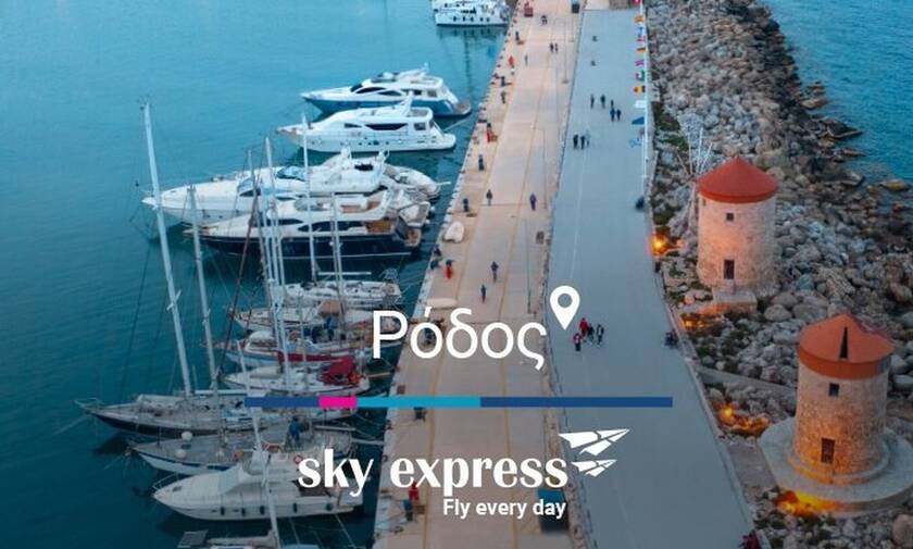 Διεθνής καμπάνια προβολής “Greece is bliss” από την SKY express.