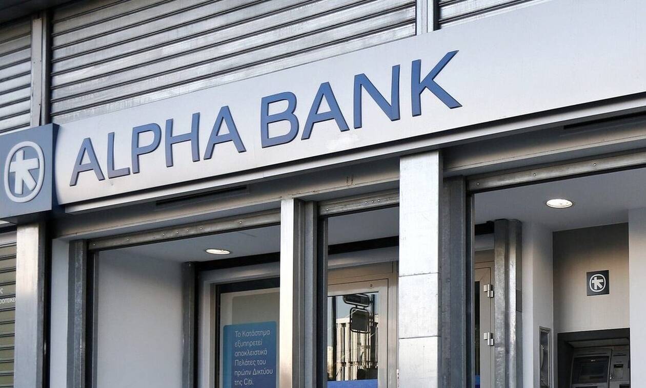 Αύξηση εντόκων εσόδων και προμηθειών για την Alpha Bank στο πρώτο τρίμηνο 2021