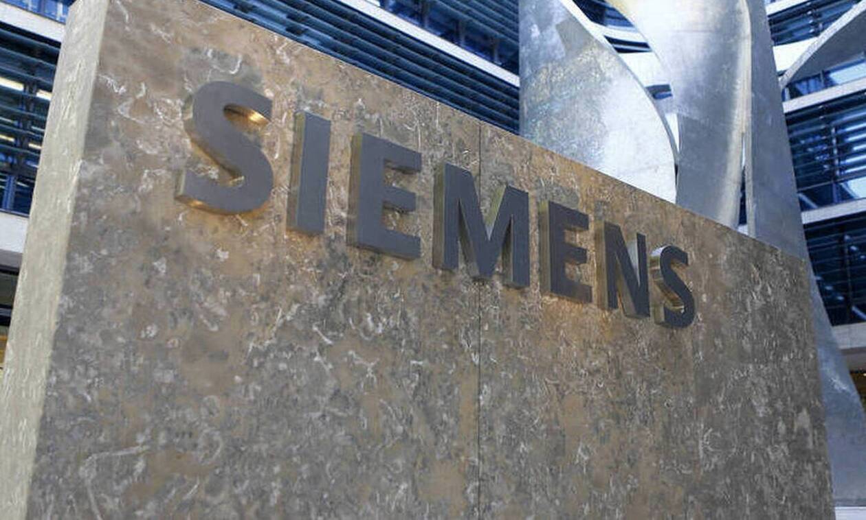 Υπόθεση Siemens: Πότε κάθονται και πάλι στο... σκαμνί οι κατηγορούμενοι