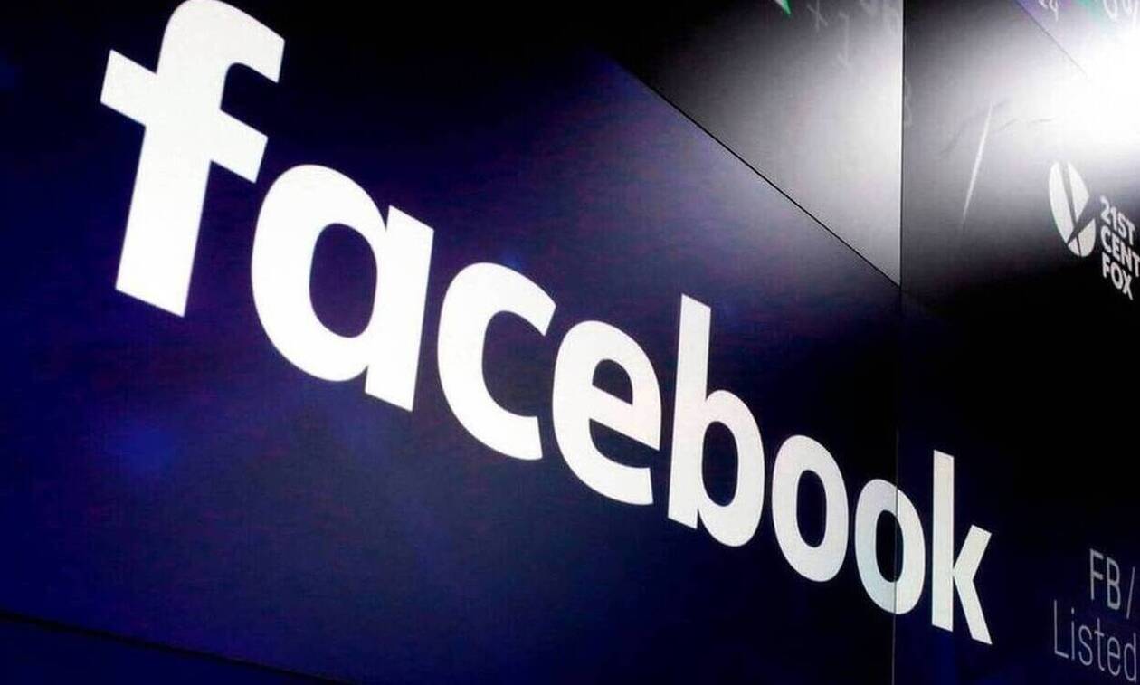 «Έκρηξη» fake news: 18 εκατ. κείμενα κατέβασε το Facebook από την έναρξη της πανδημίας
