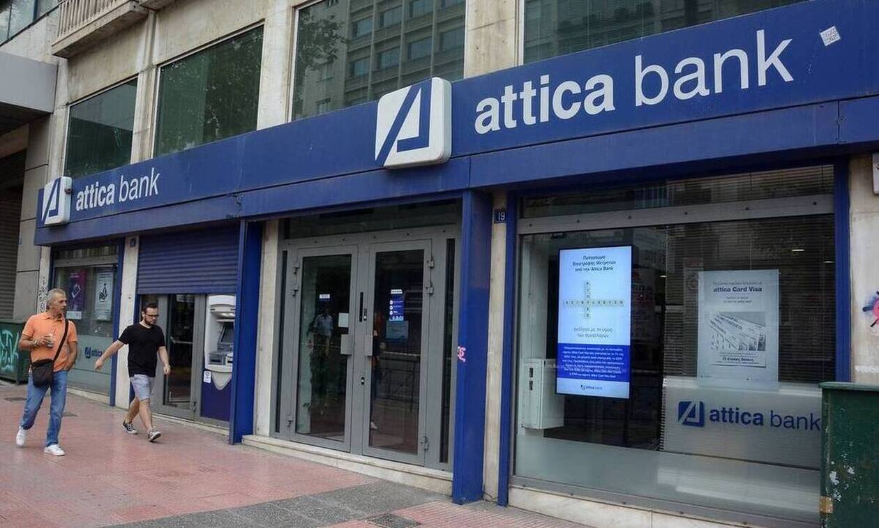 Attica Bank: Απολύτως αβάσιμα τα δημοσιεύματα που αναφέρονται σε απορρόφηση της τράπεζας