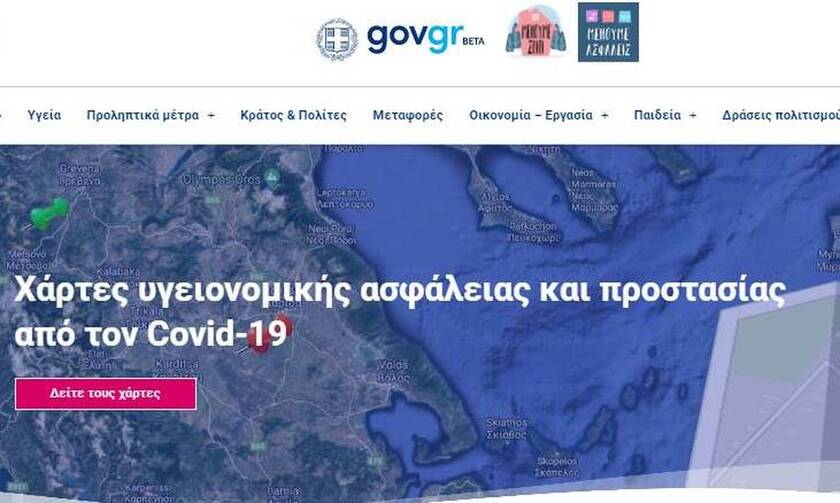 Κορονοϊος: Νέο εργαλείο για παρακολούθηση της πορείας της πανδημίας – Νέα μέτρα όταν υπάρχει έξαρση