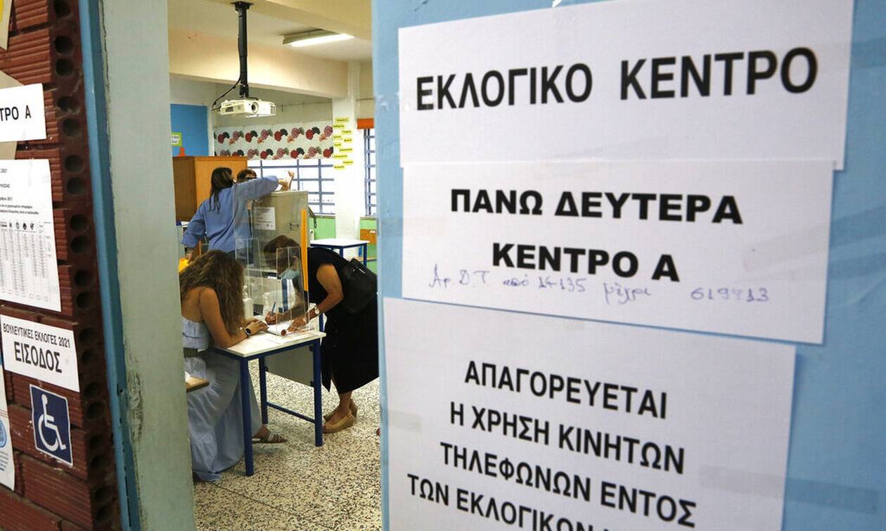 Κύπρος: Τα τελικά αποτελέσματα βουλευτικών εκλογών