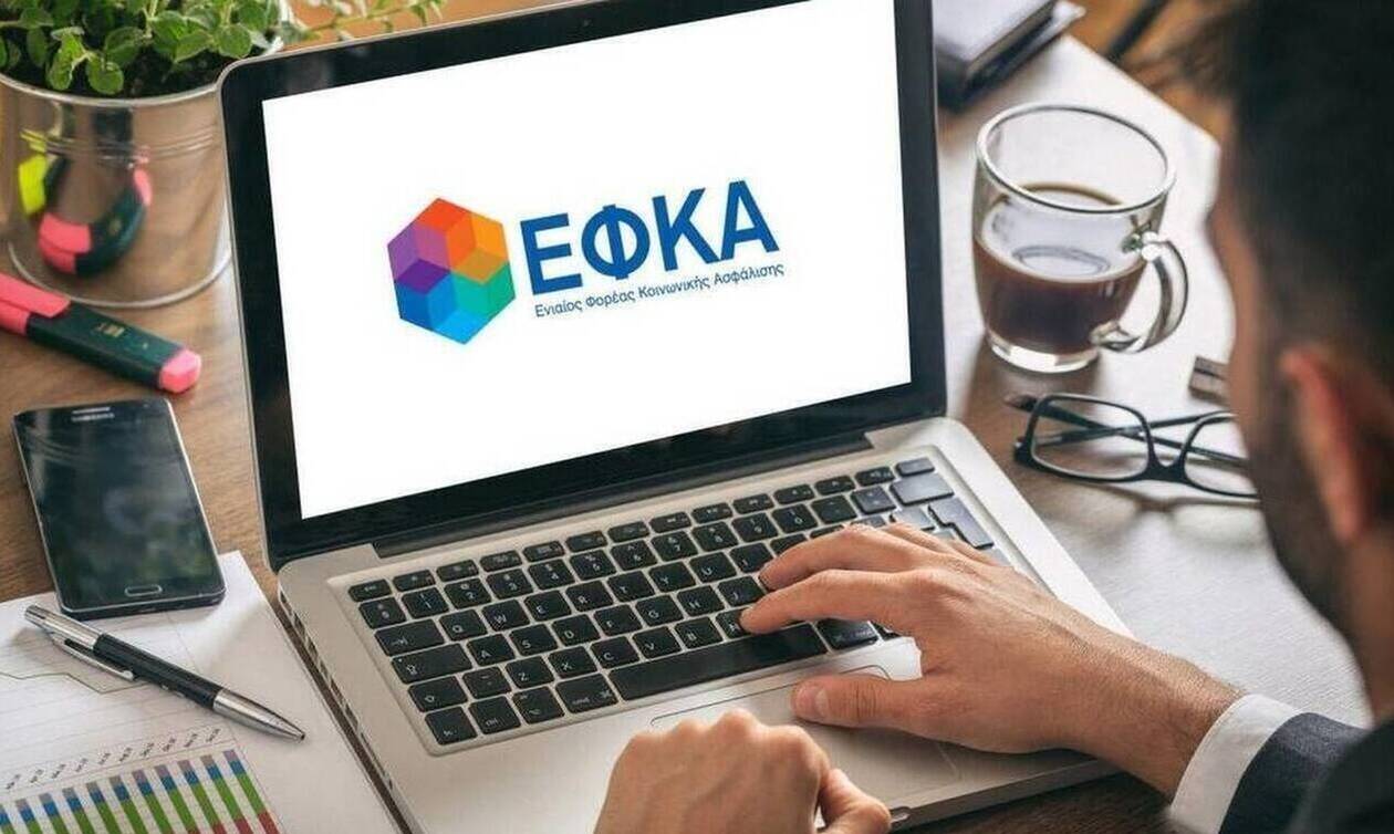 e -ΕΦΚΑ: 10 ηλεκτρονικές υπηρεσίες για τους ελεύθερους επαγγελματίες και τους αυτοαπασχολούμενους