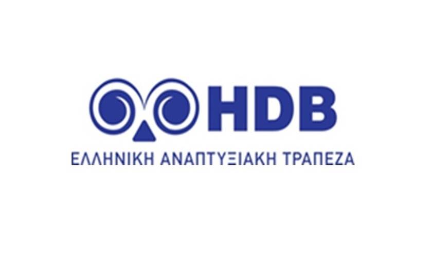 Ελληνική Αναπτυξιακή Τράπεζα:  Κεφάλαιο κίνησης με επιδότηση επιτοκίου