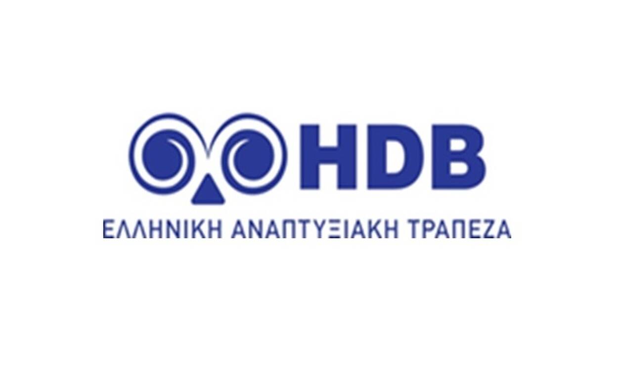 Ελληνική Αναπτυξιακή Τράπεζα:  Κεφάλαιο κίνησης με επιδότηση επιτοκίου