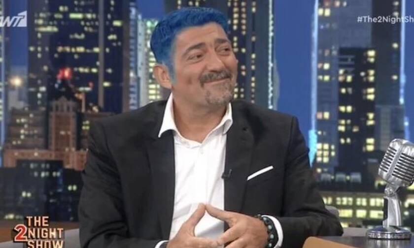 Μιχάλης Ιατρόπουλος: Γιατί έβαψε τα μαλλιά του μπλε - «Άκακος άνθρωπος» ο Στράτος Τζώρτζογλου