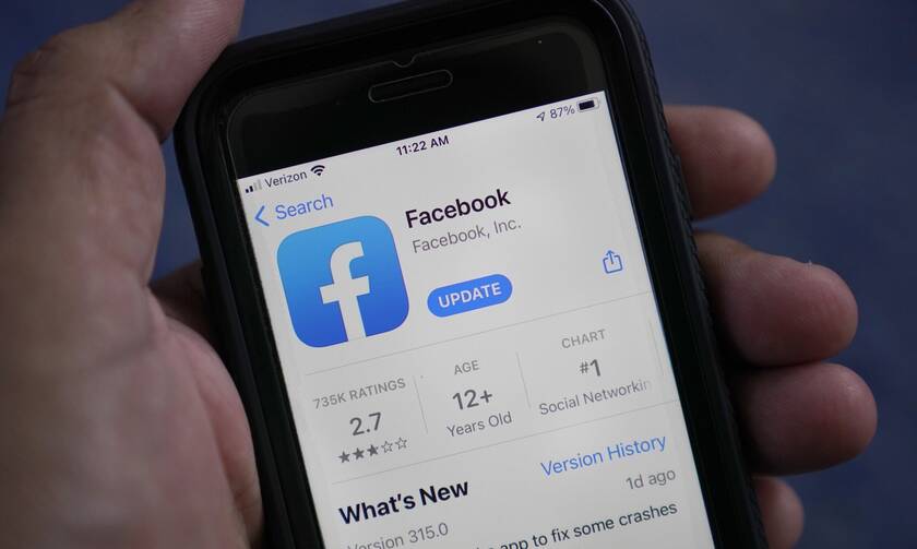 Facebook: Τέλος στο καθεστώς «ασυλίας» πολιτικών βάζει η δημοφιλής πλατφόρμα -Τι αλλάζει απο σήμερα