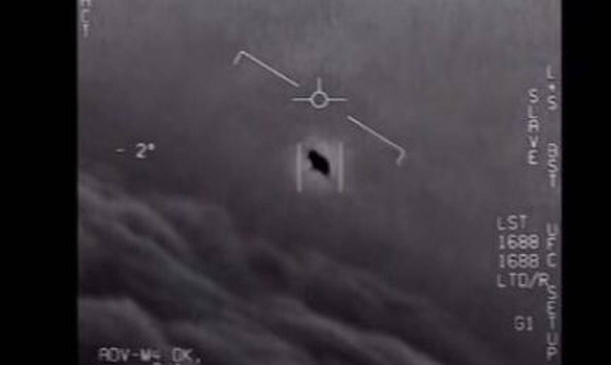 UFO: Δεν έχουμε ίχνη εξωγήινης τεχνολογίας, μα δεν μπορεί να αποκλειστεί, λένε οι υπηρεσίες των ΗΠΑ