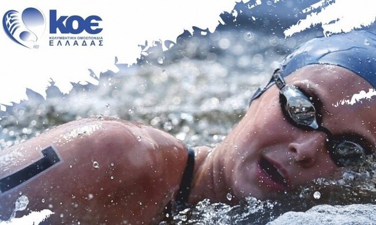 Ευρωπαϊκό Πρωτάθλημα Κολύμβησης: Στα Άσπρα Σπίτια Παραλίας Διστόμου ο αγώνας πρόκρισης Open Water