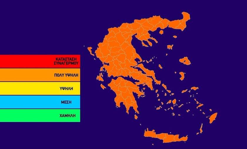 Χάρτης Ελλάδος - Φωτιά