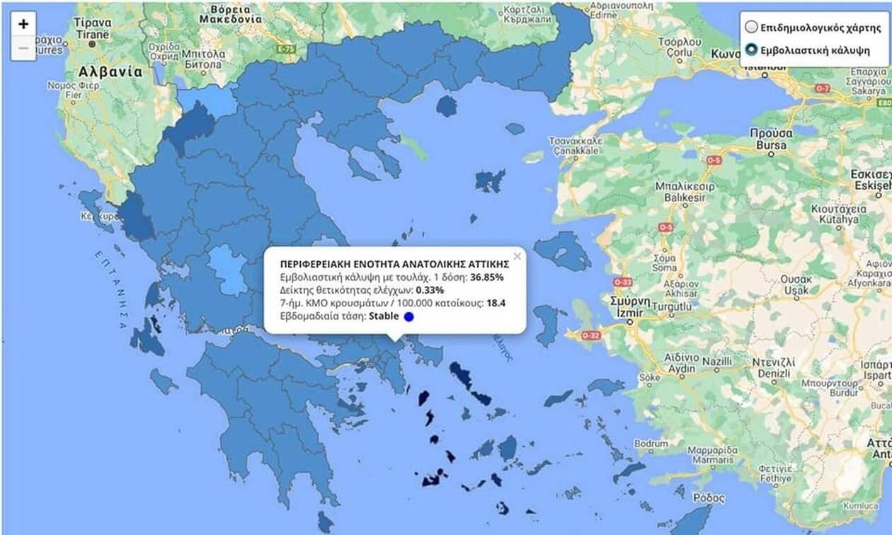 Κορονοϊός: Αυτοί είναι οι νέοι χάρτες για την εξέλιξη της πανδημίας και των εμβολιασμών στην Ελλάδα