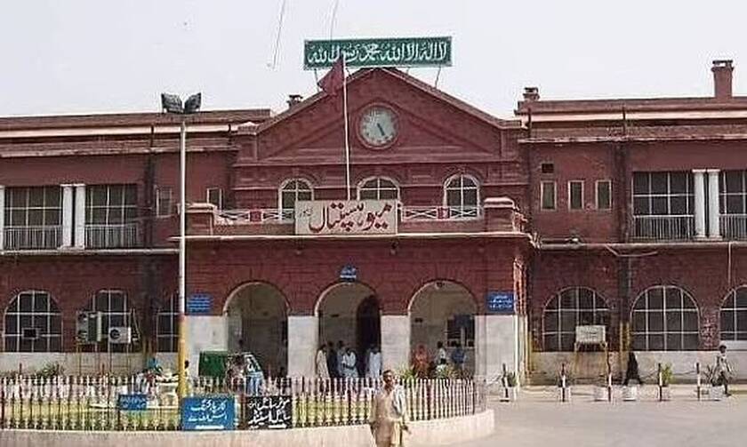 Πακιστάν νοσοκομείο