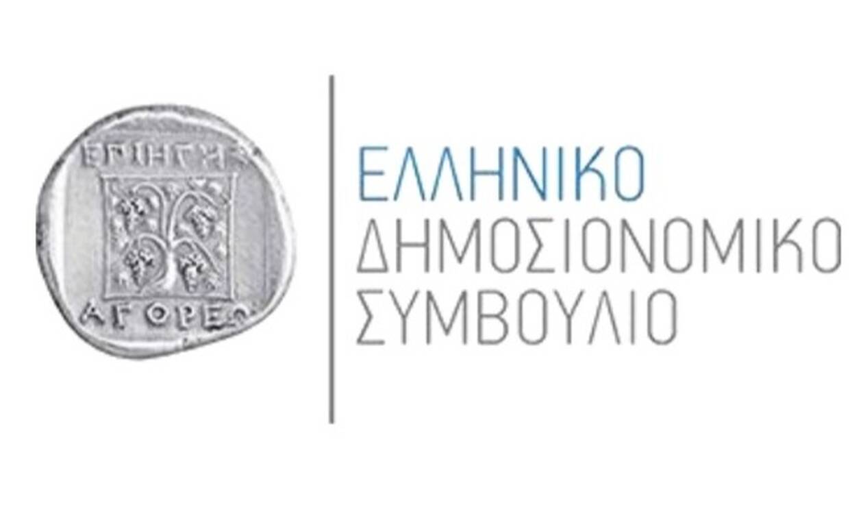 Ελληνικό Δημοσιονομικό Συμβούλιο: Γιατί είναι βιώσιμο το ελληνικό χρέος