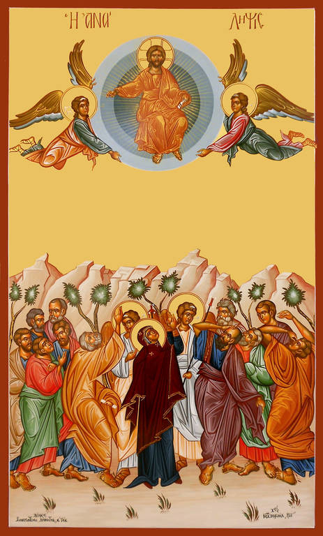 Της Αναλήψεως του Κυρίου σήμερα - Μεγάλη εορτή για την Ορθοδοξία - Newsbomb  - Ειδησεις - News