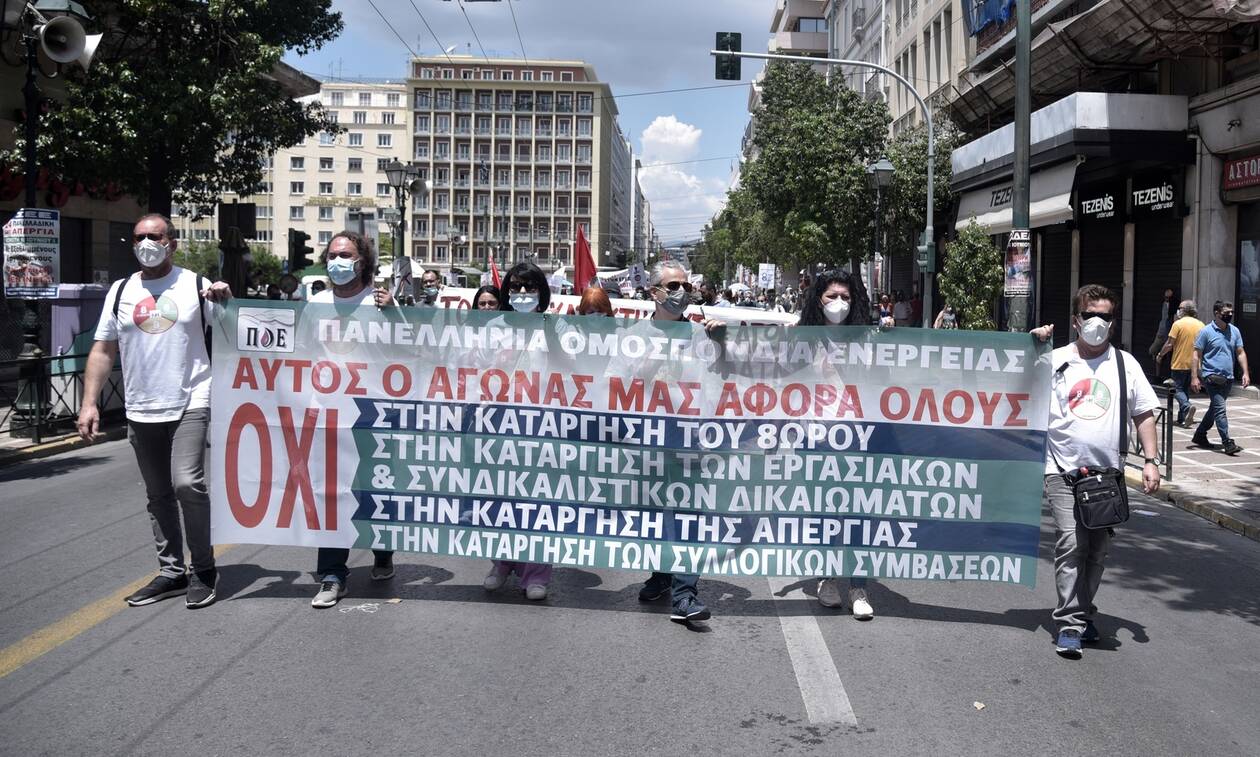 Απεργία: «Κάτω τα χέρια από τα δικαιώματά μας» φώναξαν χιλιάδες εργαζόμενοι στο κέντρο της Αθήνας