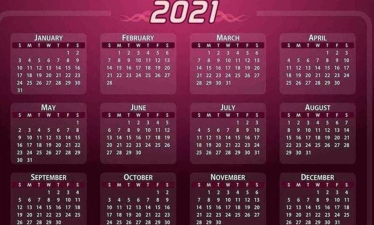 Αγίου Πνεύματος 2021: Πότε «πέφτει» το τριήμερο - Όλες οι επόμενες τοπικές αργίες