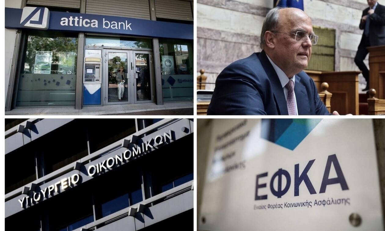 Ο αναβαλλόμενος της Attica Bank, o πλούσιος οφειλέτης του ΕΦΚΑ και ο προς αποχώρηση Γενικός