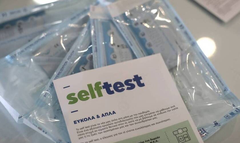 Self test: Πότε σταματάει η χρήση τους από τους πλήρως εμβολιασμένους