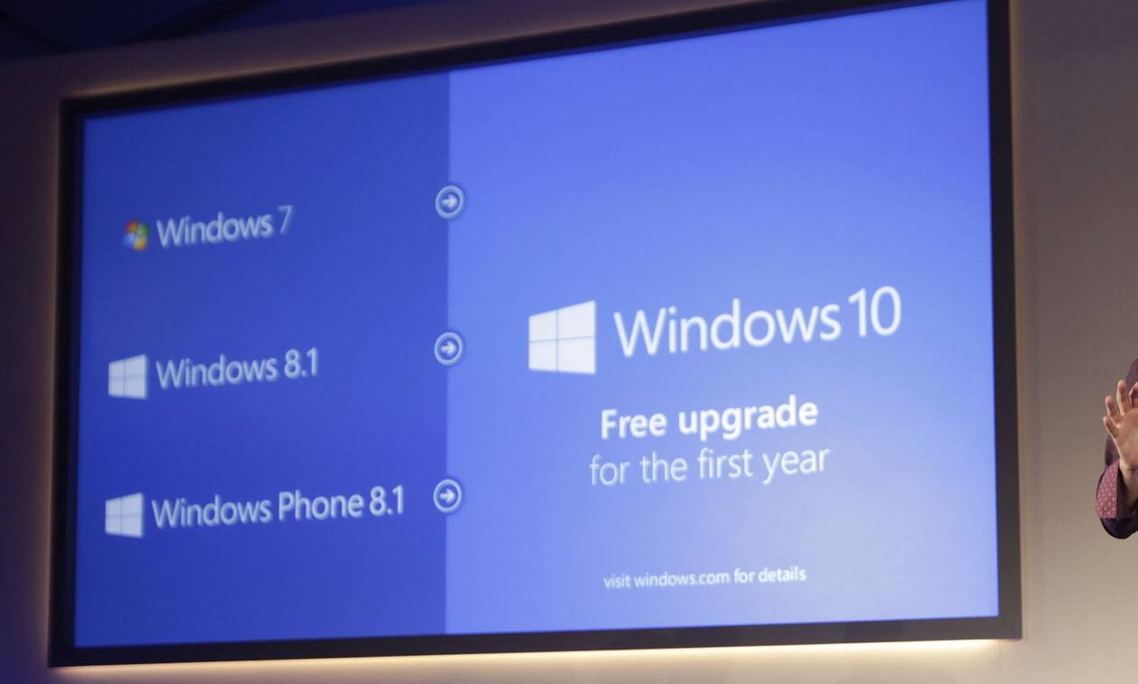 Η Microsoft αποσύρει τα Windows 10 το 2025- Έρχεται νέο λειτουργικό