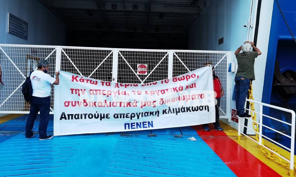 Απεργία: Στους καταπέλτες των πλοίων στο λιμάνι του Πειραιά οι ναυτεργάτες - Ρεπορτάζ Newsbomb.gr