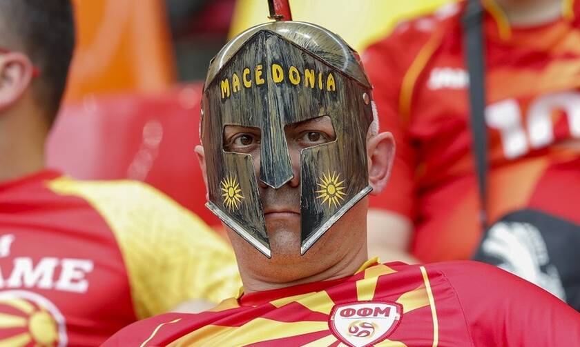 Σκόπια Euro 2020