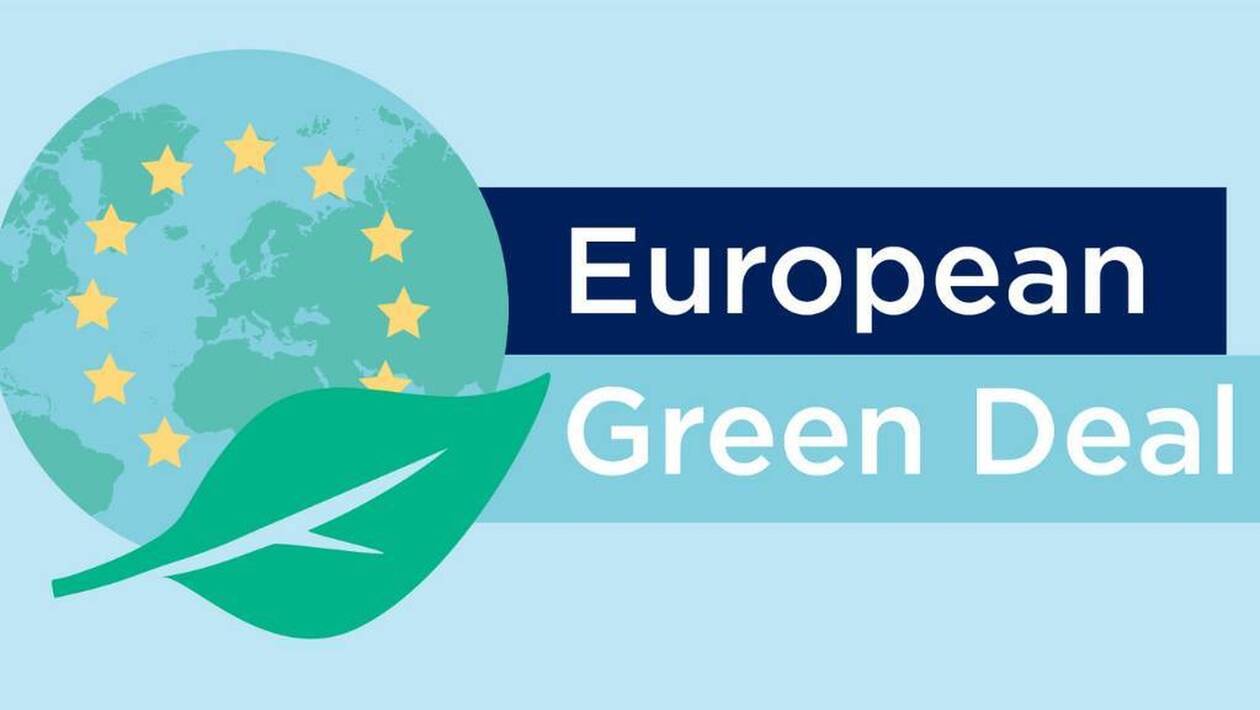 Τι κερδίζει η Ελλάδα από το Green Deal της ΕΕ