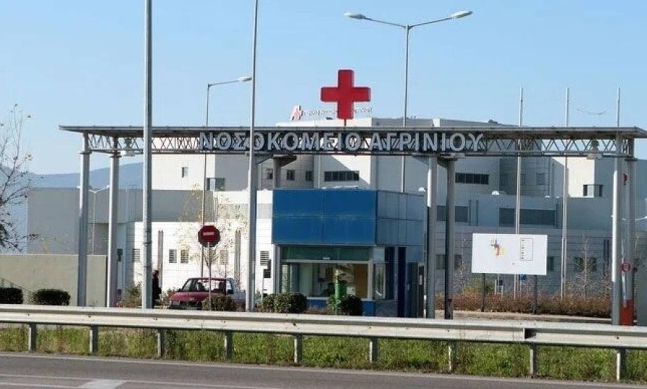 Αγρίνιο: Πέθανε και ο τελευταίος ασθενής που νοσηλευόταν στη ΜΕΘ του νοσοκομείου