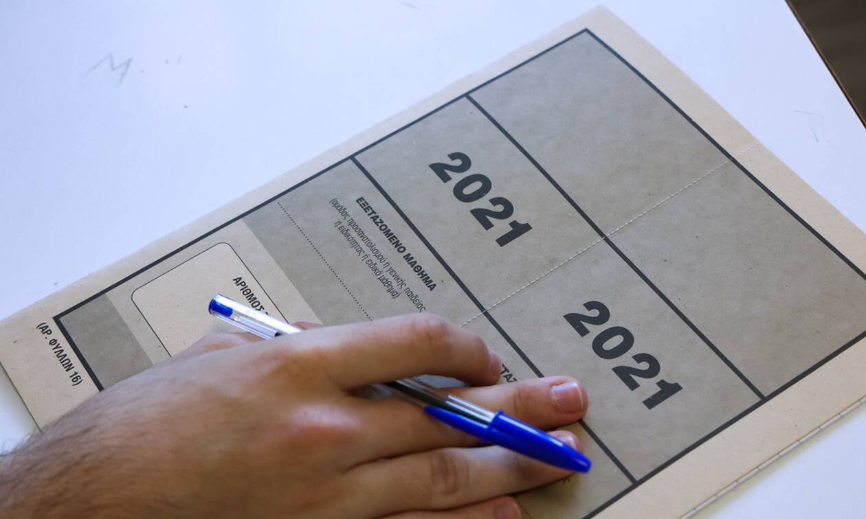 Πανελλήνιες - Πανελλαδικές 2021: Τα μαθήματα στα οποία εξετάζονται οι υποψήφιοι των ΕΠΑΛ